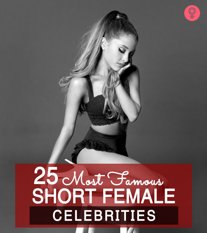 25 Most Famous Short Female Celebrities With Adorable Personalities
