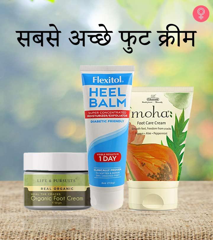 जानिए 16 सबसे अच्छे फुट क्रीम के नाम – Best Foot Cream Names In Hindi