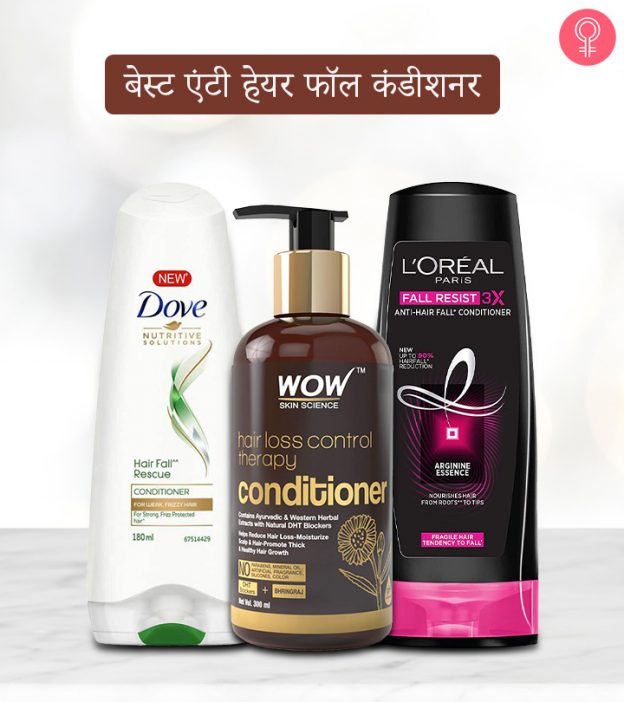 झड़ते बालों के लिए 8 सबसे अच्छे कंडीशनर – Best Anti Hair Fall Conditioners in Hindi