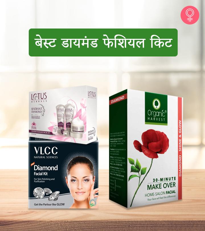 जानिए 8 बेस्ट डायमंड फेशियल किट के नाम – Best Diamond Facial Kit in Hindi