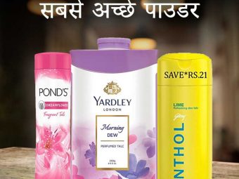 जानिए 10 सबसे अच्छे पाउडर से हैं – Best Powders for You in Hindi