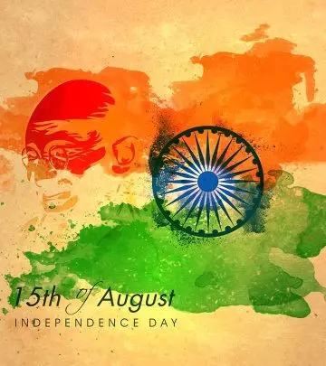 35+ Independence Day Quotes | स्वतंत्रता दिवस पर सुविचार | 15 अगस्त शायरी – इंडिपेंडेंस डे देशभक्ति शायरी और कोट्स